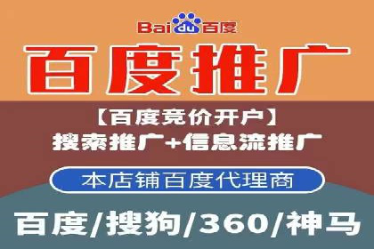 案例分析：SEM广告助力医疗行业品牌建设