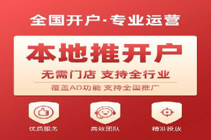 百度信息流广告案例分析：精准投放策略全解析