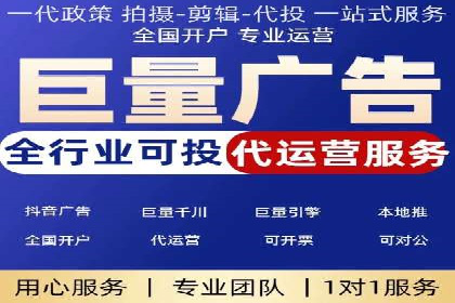 体育行业SEM优化师如何运用SEM技巧提升品牌影响力
